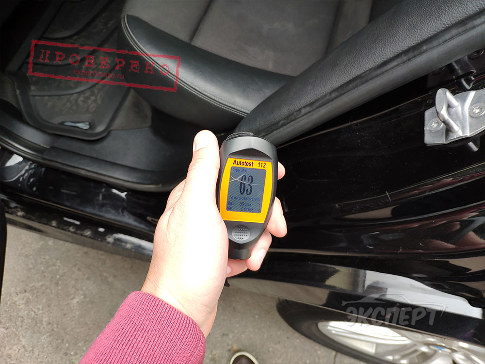 Показания микрометра дверной проем и порог BMW X4 F26