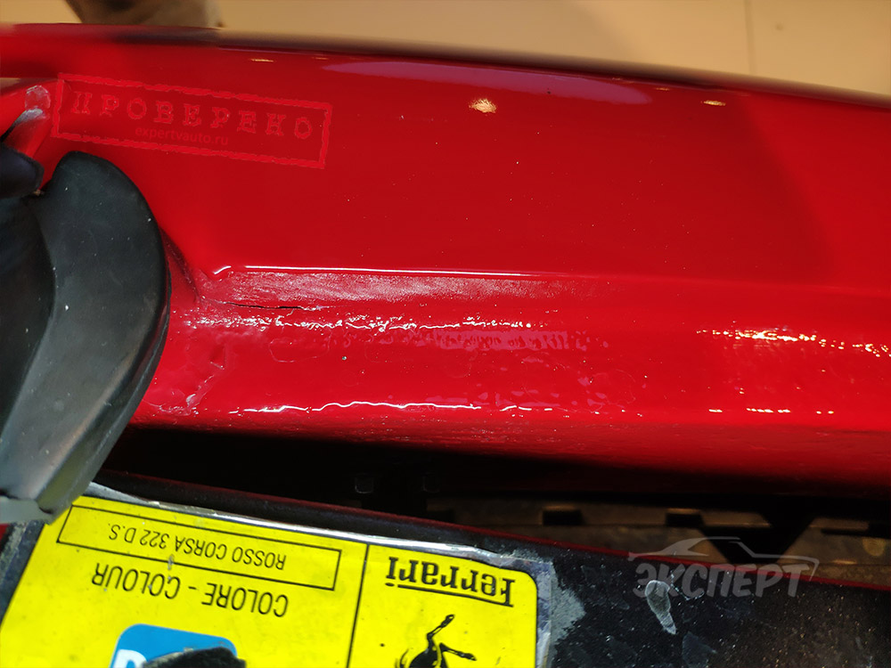 Трещина на краске Ferrari 550 Maranello
