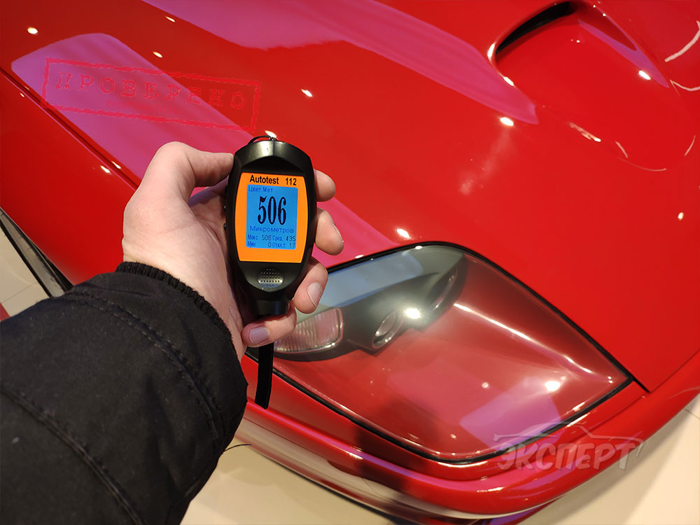 Измерение толщиномера ЛКП капот Ferrari 550 Maranello