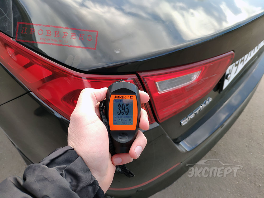 Измерение толщиномера ЛКП крышки багажника Kia Optima