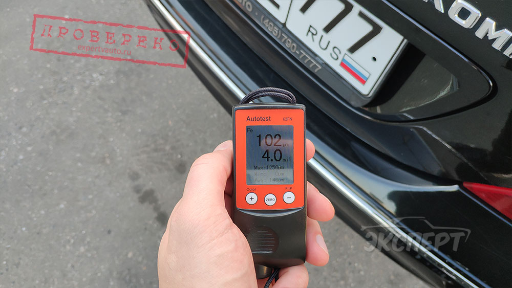 Измерение толщиномера ЛКП крышка багажника Mercedes Benz C W203