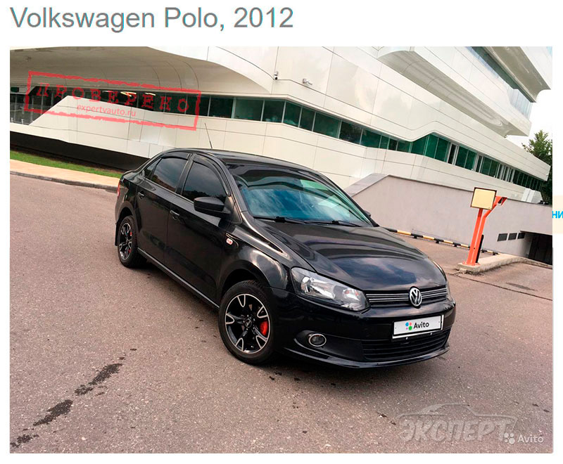 Объявление Volkswagen Polo