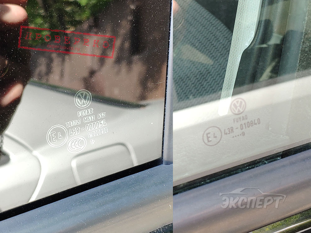 Разная маркировка стекол Volkswagen Polo