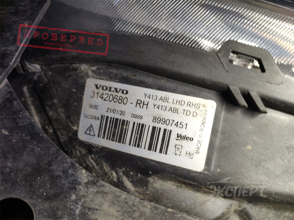 Наклейка с годом на фаре Volvo XC60