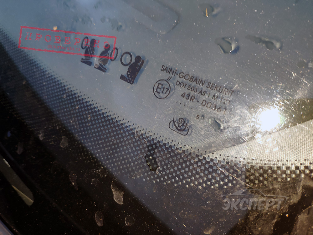 Маркировка лобового стекла Volvo XC70 II