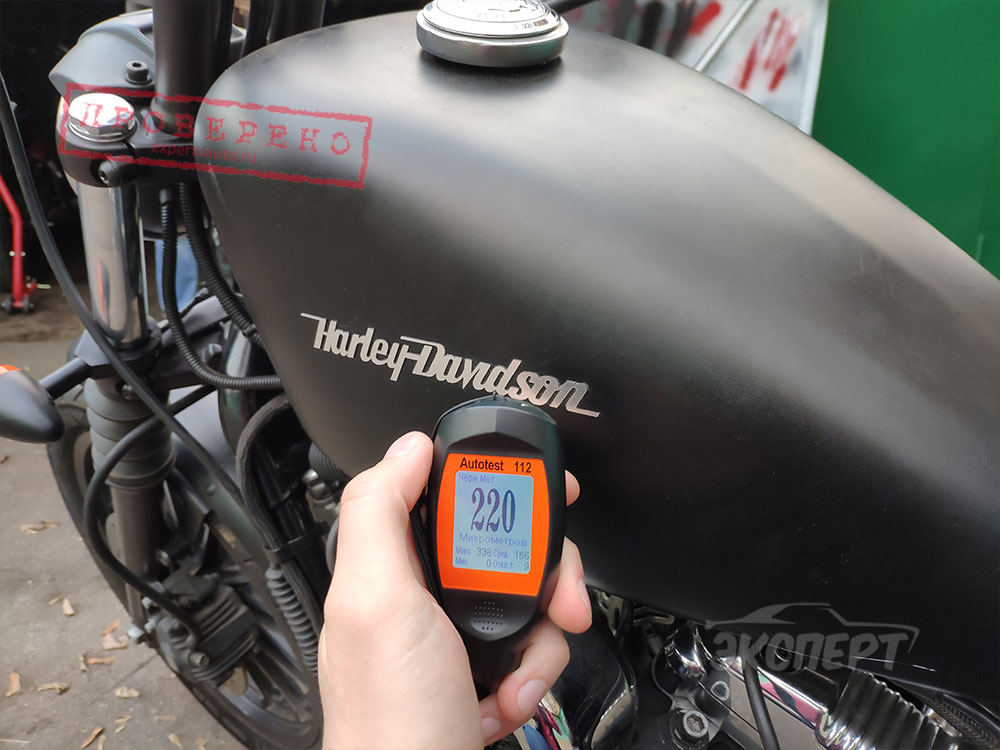Показания толщиномера бак Harley-Davidson Sportster 883
