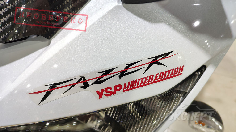 Наклейка Yamaha FZ1 Fazer