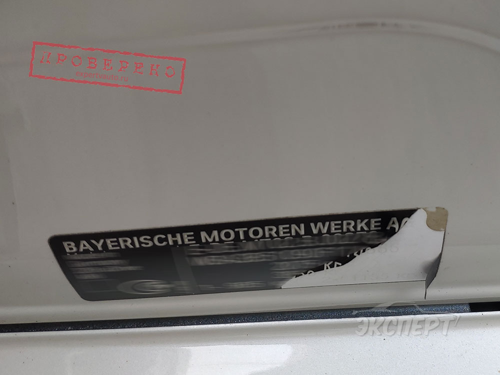 Наклейка VIN BMW 3 F30