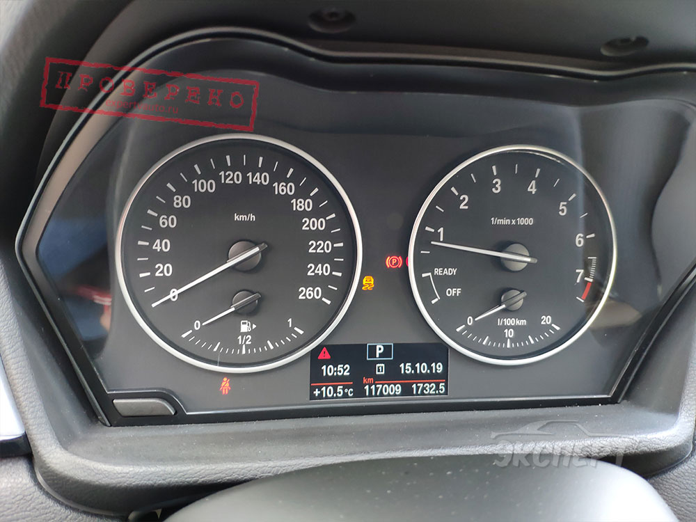 Приборная панель BMW X1 F48