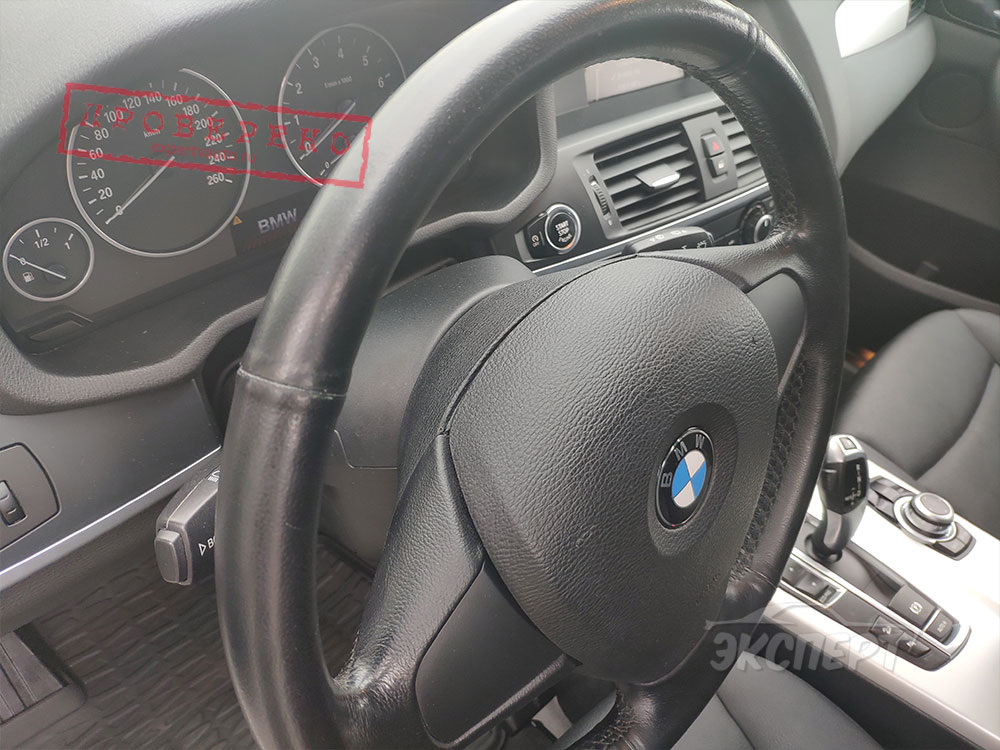 Руль BMW X3 F25