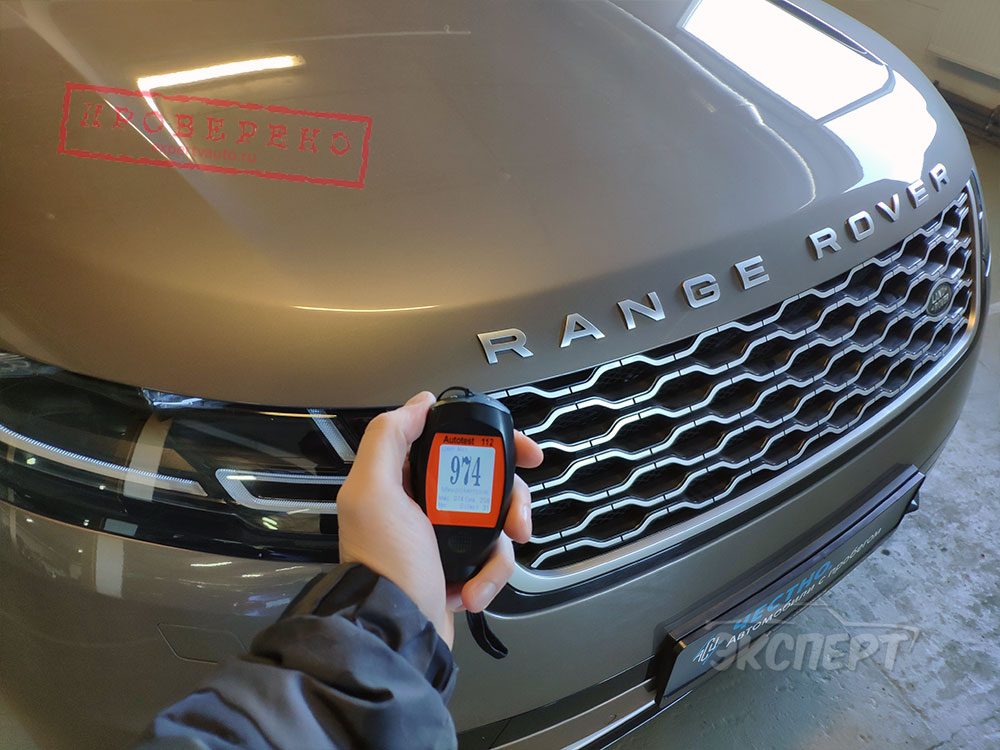 Коды краски Land-Rover Range-rover-sport 2019 года