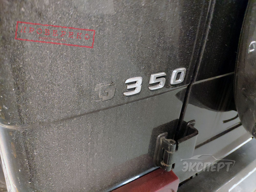 Отсутствует буква на шильдике Mercedes-Benz G W463