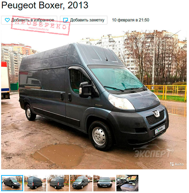 Объявление Peugeot Boxer