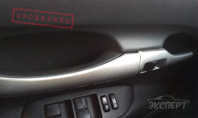 Ручка двери Toyota Auris