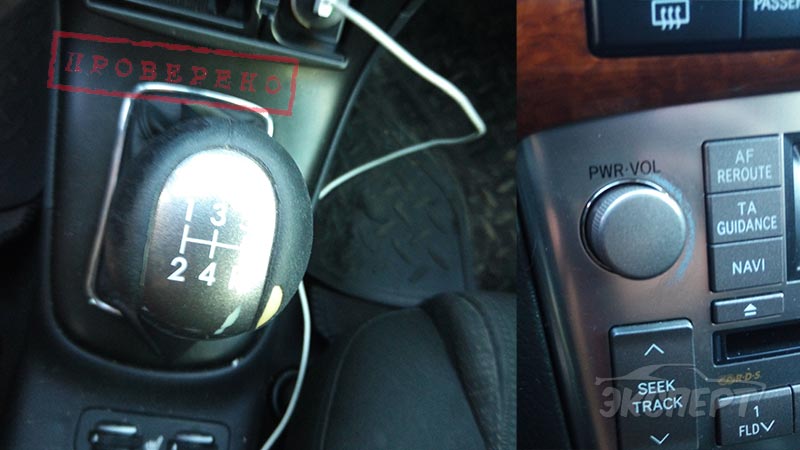 Ручка АКПП и магнитола Toyota Avensis