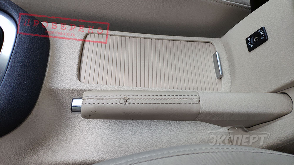 Ручка ручника Volkswagen Golf VI